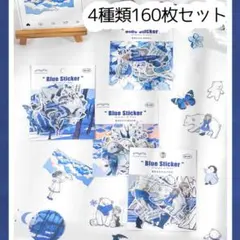 【C-25】コラージュ 素材 フレークシール