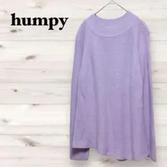 humpy【L】長袖ニット セーター プルオーバー 綺麗め フェミニン 大きめ