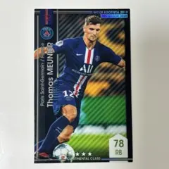 WCCF FOOTISTA 2019-8 トーマス・ムニエ RU後