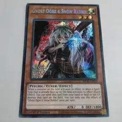遊戯王OCG】幽鬼うさぎ CROS-EN033 シークレットレア - メルカリ