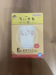 一番くじ ちいかわ ～みんなでラーメン～　E賞お冷グラス
