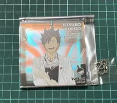 ハイキュージャンフェスおみくじBIGオーロラブロッキー 黒尾鉄朗