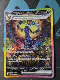 【美品】ブラッキー ex SAR 217/187 極美品 ブラッキーex SAR 217/187