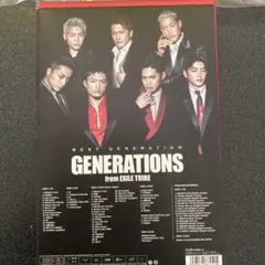 ほぼ未使用♥️ BEST GENERATION ベストアルバム  数量生産限定盤