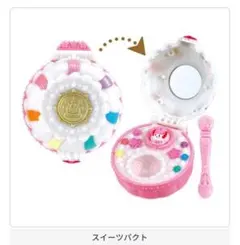 プリキュアオールスターズなりきりプリキュアDX 5 スイーツパクト ガシャポン