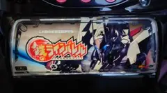 送料込み　パチスロ　鉄のラインバレル　実機　不要機付き　5号機 パチスロ 鉄のラインバレル 5号機 実機 コイン不要機付き 送料