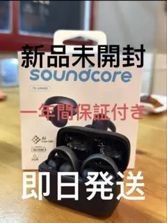 2025年最新】soundcore-aeroclipの人気アイテム - メルカリ