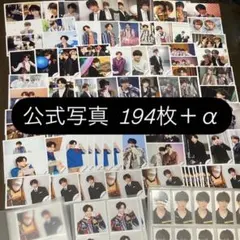 知念侑李 公式写真 まとめ売り