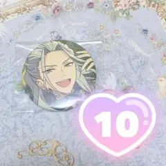 あんスタ 中国 時光 缶バッジ 乱凪砂 56個 才能開花 ぷくらめアクキー あんスタ 中国 時光 缶バッジ 乱凪砂 56個 才能開花 ぷくらめ