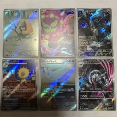 ポケモンカード　AR まとめ