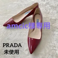 2026年最新】PRADA カラー：レッド系 レディース ハイヒール・パンプス