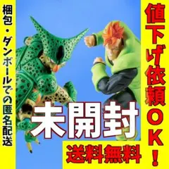 未開封2個セット ドラゴンボールZ セル&人造人間16号 フィギュア