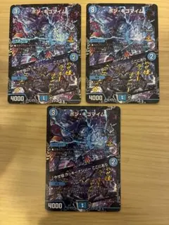 2026年最新】ボンキゴマイム プロモの人気アイテム - メルカリ