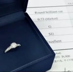 Pt900 天然ダイヤモンド 3.04ct リング 12号 13.1g 鑑別書付 - メルカリ