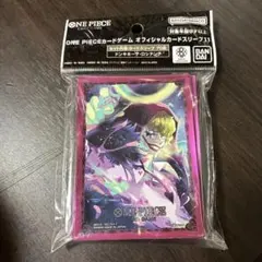 ワンピースカードゲーム スリーブ ドンキホーテ・ロシナンテ 新品未開封