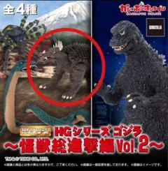 HGシリーズ ゴジラ　怪獣総進撃編Vol.2 アンギラス (1968)新品未開封
