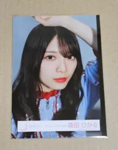 櫻坂46 森田ひかる 生写真 Make or Break
