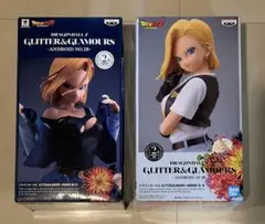 ドラゴンボールフィギュア GLITTER＆GLAMOURS 18号 2体セット