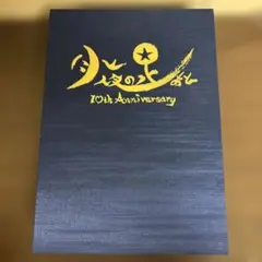 藤あや子「月夜の足あと」Ayako Fuji 10th Anniversary