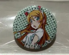 Item thumbnail for item 50882e8c-bf0a-4eb4-9ec7-42982939b317