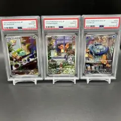 2025年最新】ヒトカゲ ar スペシャルデッキ psa10の人気アイテム