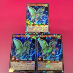 遊戯王ラッシュデュエル OTSダイレクトドライバー 3枚セット