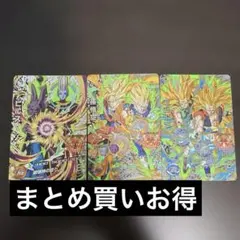 ドラゴンボールヒーローズ　旧弾 私の出品に有ります！ 2026年最新】ドラゴンボールヒーローズ旧弾の人気アイテム - メルカリ