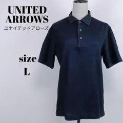 【a2015】UNITED ARROWS 半袖 ポロシャツ ネイビー L
