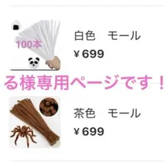 モール