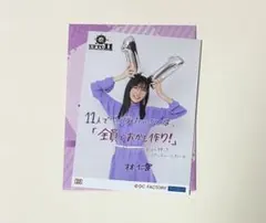 Juice=Juice コレ写 コレクション生写真 林仁愛 - メルカリ