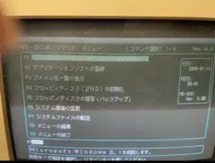 2026年最新】pc98doの人気アイテム - メルカリ