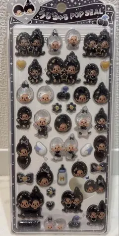 モンチッチ　うるちゅる　うるちゅるシール　立体　ボンボンドロップシール