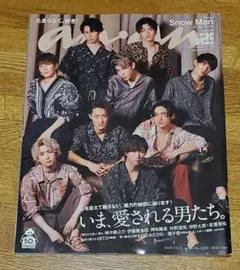 anan 2020.10.14号 No.2220