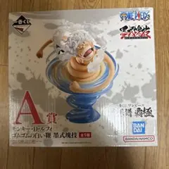 一番くじ ワンピース A賞 モンキー・D・ルフィ フィギュア