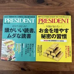 PRESIDENT 2025.12.5 2025.12.19