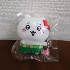 ちいかわ　ご当地ぬいぐるみキーチェーン　福島　ハワイアン