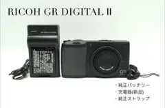 RICOH GR DIGITAL Ⅱ【返品保証・24h以内発送】のサムネイル