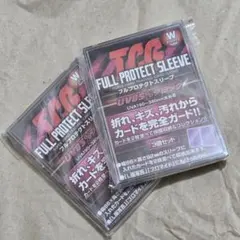 フルプロテクトスリーブ W ダブルサイズ 3個セット×2