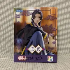 薬屋のひとりごと　フィギュア　セット 2025年最新】薬屋のひとりご フィギュアの人気アイテム - メルカリ