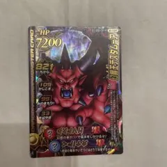 ドラゴンクエスト　バトルロード　デスタムーア