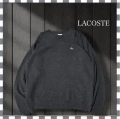 1708/LACOSTEラコステ ワンポイント刺繍ロゴ ニットセーター サイズ5