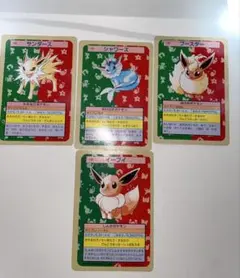 【ポケモンカード】トップサン イーブイ サンダース シャワーズ ブースター