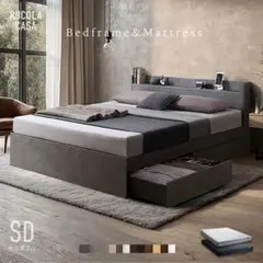 ベッドフレーム マットレスセット