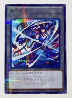 2026年最新】K9－17号 “Ripper” 遊戯王の人気アイテム - メルカリ