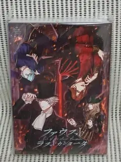 2025年最新】ファウストラストカンタータの人気アイテム - メルカリ