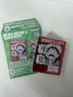 新品未開封】ワンピースベースショップくじ アクリルブロックチャーム