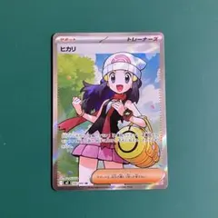 ヒカリ SR MEGA 拡張パック インフェルノX 106/080 - メルカリ