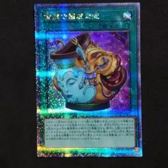 2025年最新】金満な壺 シークレットの人気アイテム - メルカリ