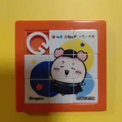 ちいかわ 松屋 オリジナルスライドパズル 古本屋