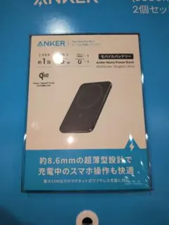 Anker Nano Power Bank 5000mAh Qi対応